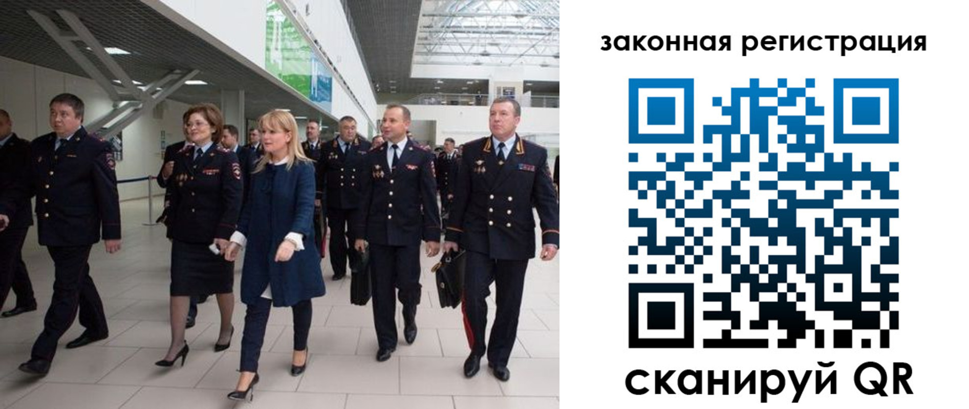 прописка ребенка в Симферополе