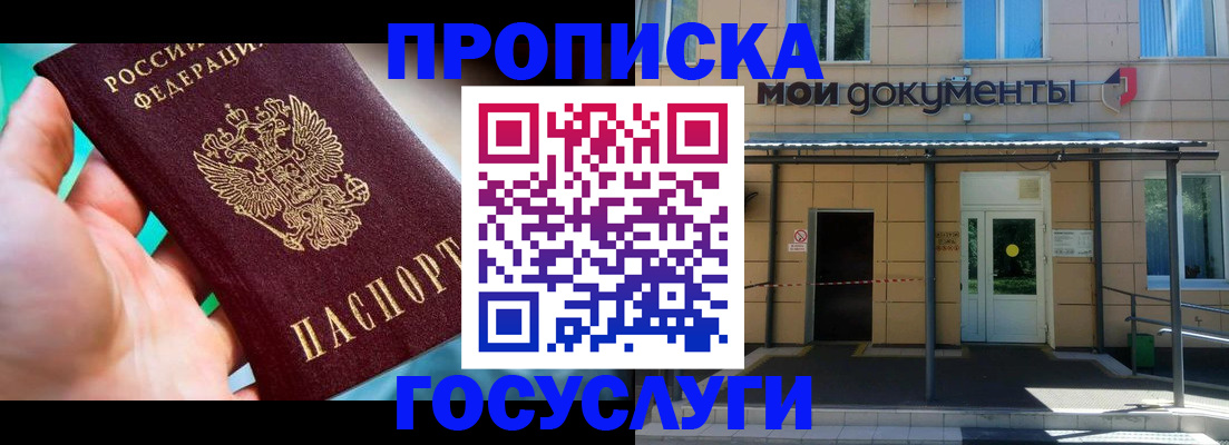 форма 3 в Симферополе