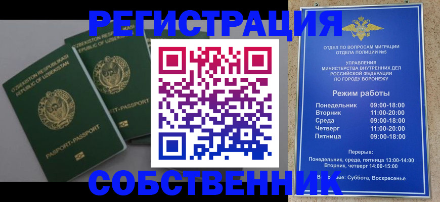 регистрация для школы в Симферополе